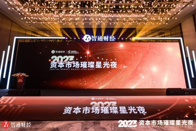 喜讯 | 中国华南职业教育集团连续两年获“最具社会责任上市公司”荣誉