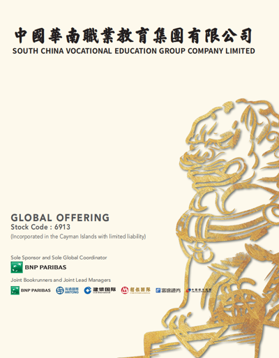 GLOBAL OFFERING