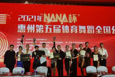 华南职业教育旗下学校舞蹈专业学生包揽国赛冠军、亚军、季军、殿军！