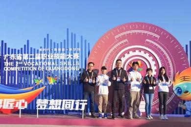 华南职业教育学子在“广东省第二届职业技能大赛”获得铜牌