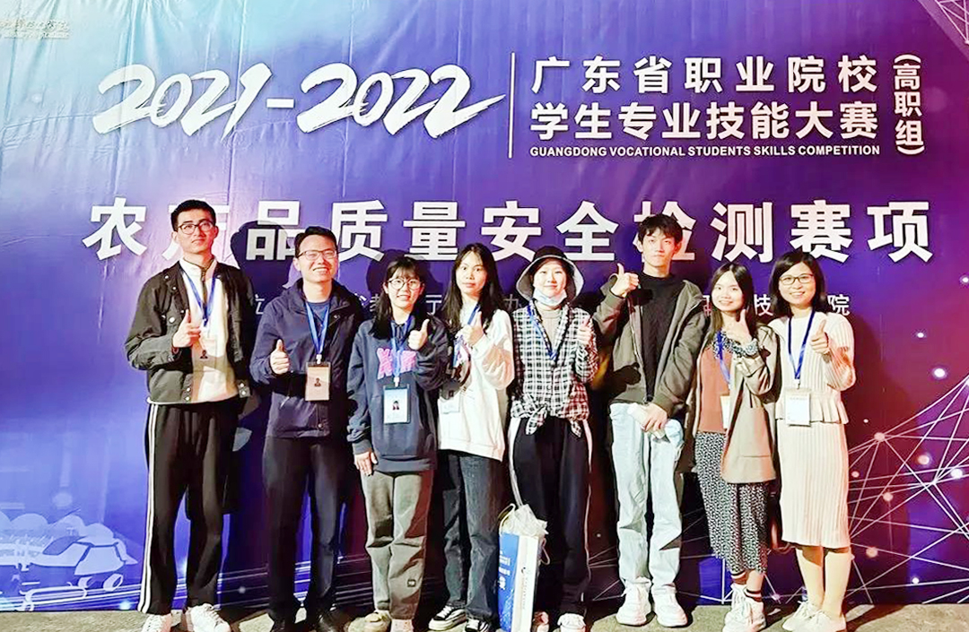 2021-2022广东省职业技能赛事.jpg