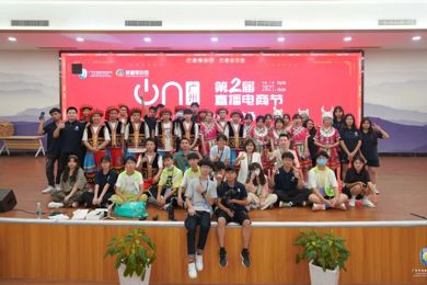 就业+创业 | 广东岭南现代技师学院打造电商直播人才培养新模式