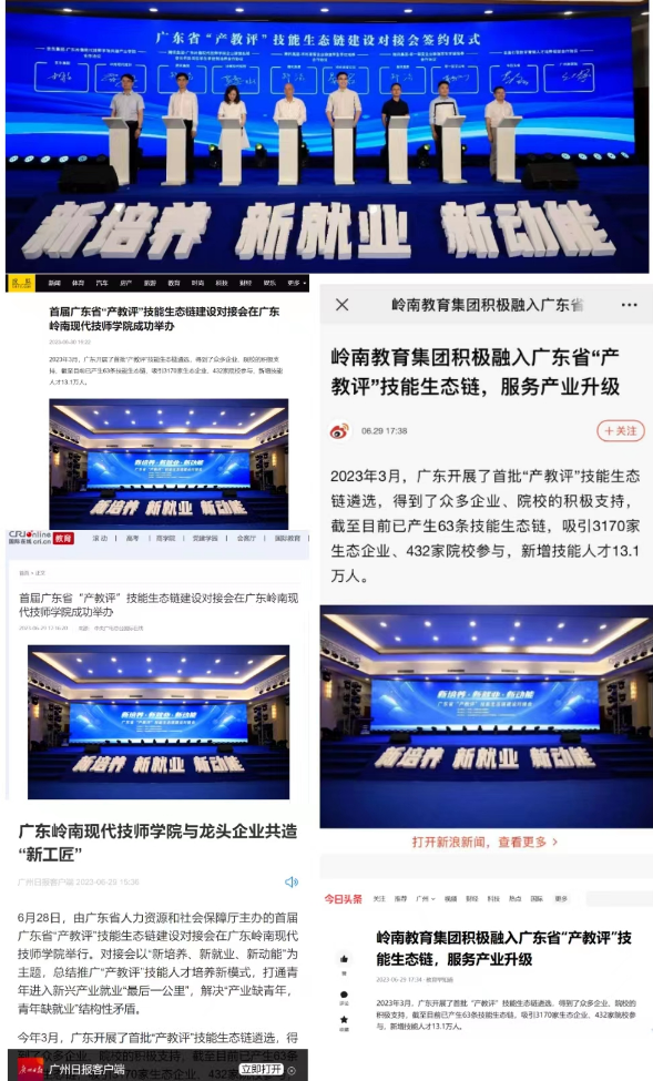 微信图片_20230630173053.png