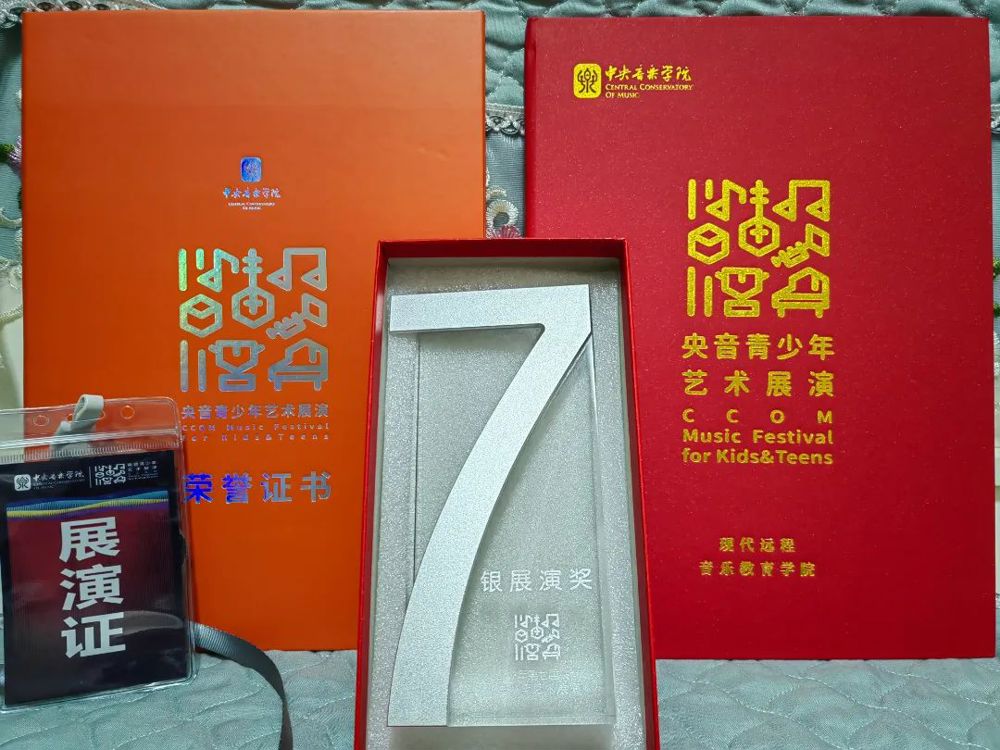 2023914香港国际声乐公开赛5