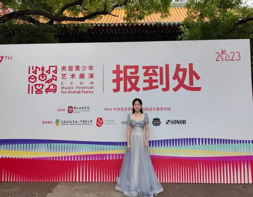 2023914香港国际声乐公开赛7