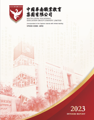 2023 INTERIM REPORT