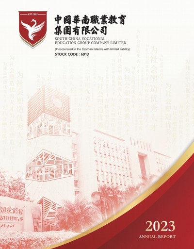 2023 ANNUAL REPORT
