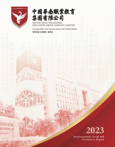 2023 ANNUAL ENVIRONMENTAL, SOCIAL AND GOVERNANCE REPORT