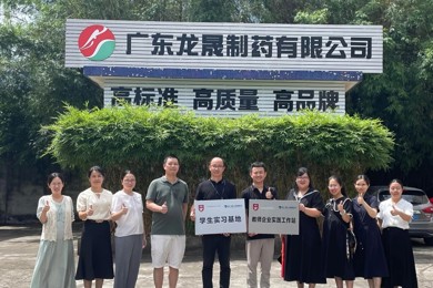 技融古今，破解煎药之困：岭南职院联合项目获省科技奖