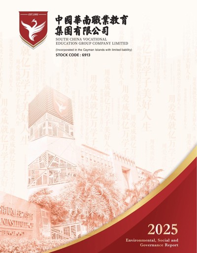 2025 ANNUAL ENVIRONMENTAL, SOCIAL AND GOVERNANCE REPORT