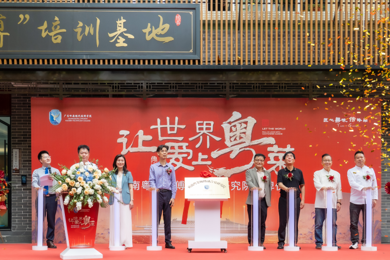 产教融合筑平台，大师领衔育匠才：岭南粤菜师傅融合宴研究所正式成立