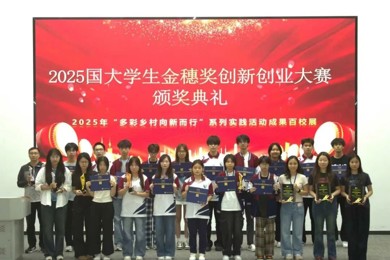 3金！3银！岭南现代技师学院学子在国家级赛事中“种”出满园金穗