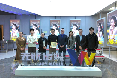 这条“合作链”已加载：岭南职院×无忧传媒共启产教融合新模式