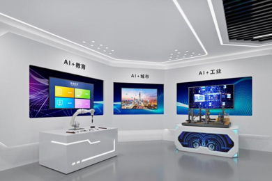 从世界数字教育大会到课堂一线：华南职教打造AI教育样本