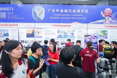 直击中招咨询会：广东岭南现代技师学院以专业体验角诠释职教高质量发展