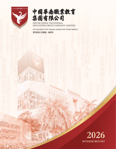 2026 INTERIM REPORT